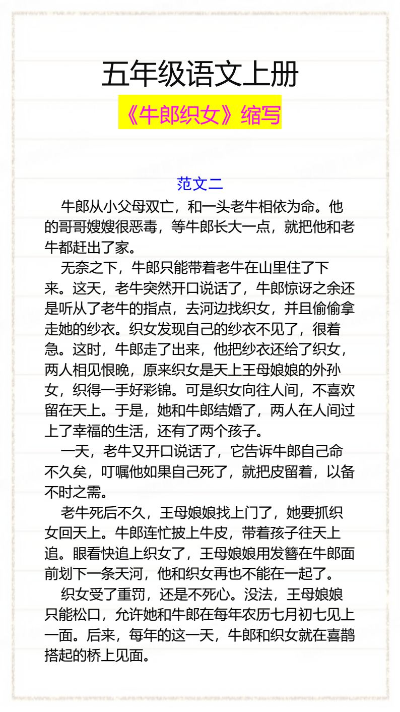 资料预览 第2页