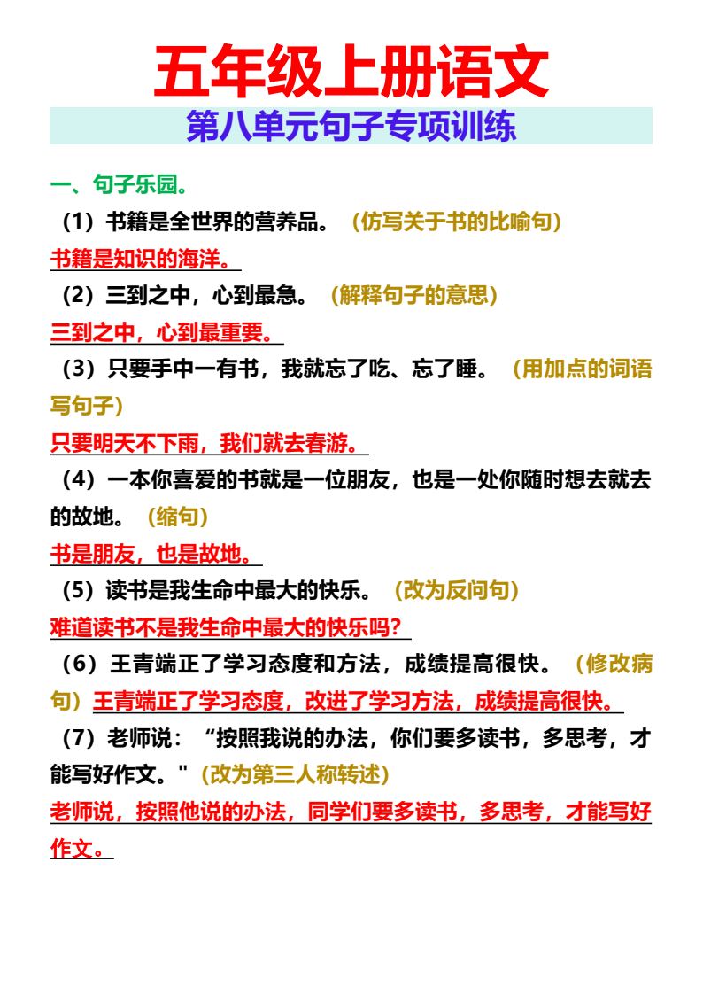 资料预览 第1页