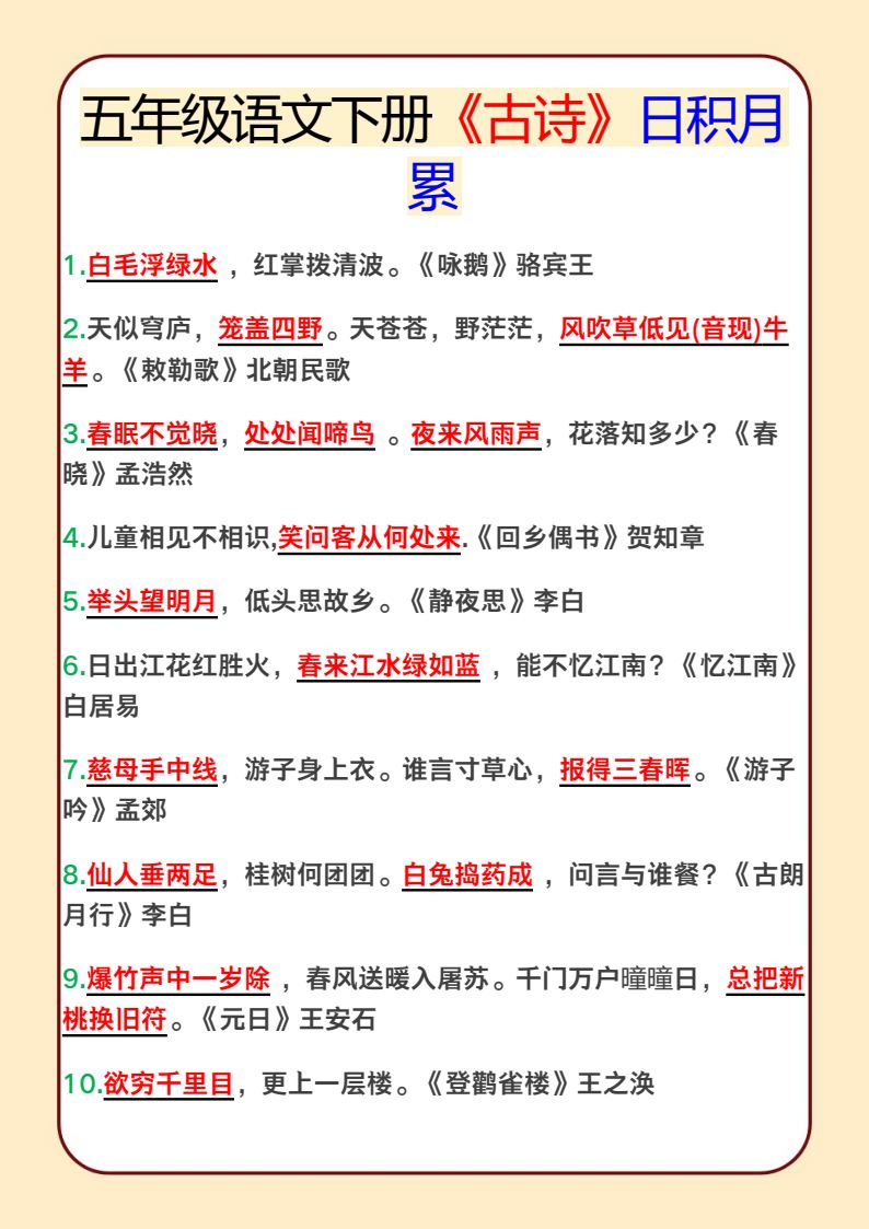资料预览 第1页