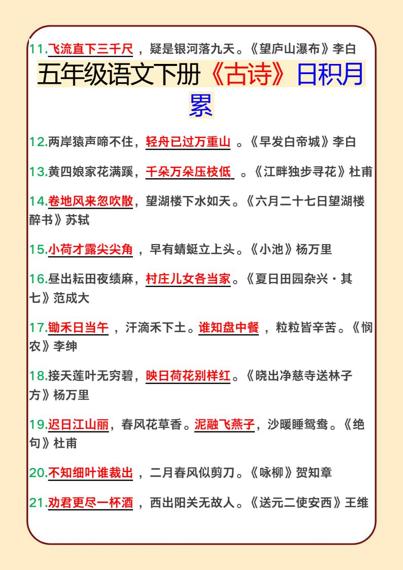 资料预览 第2页