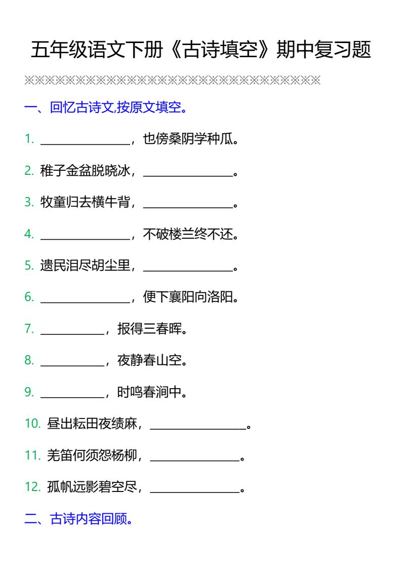 资料预览 第1页