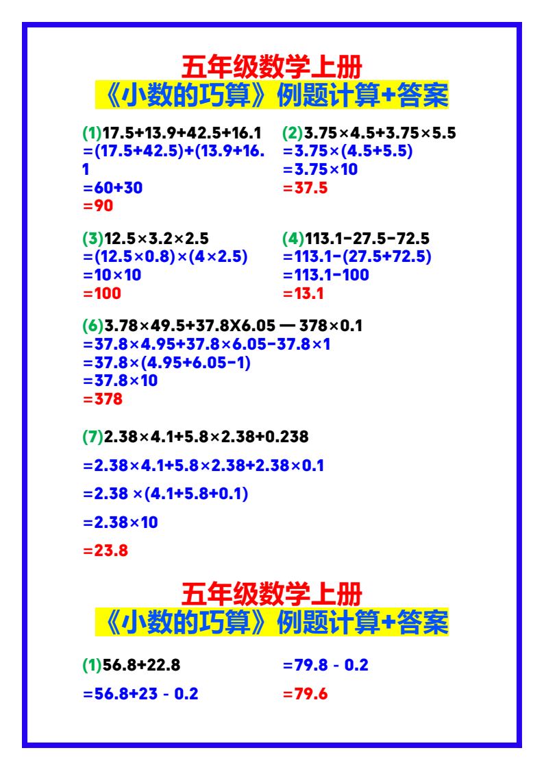 资料预览 第1页