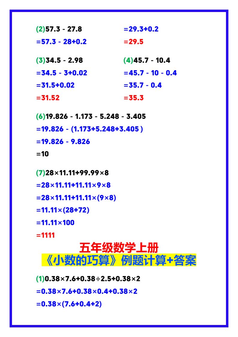 资料预览 第2页