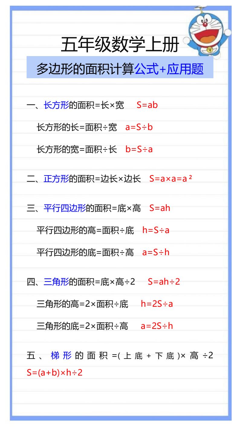 资料预览 第1页