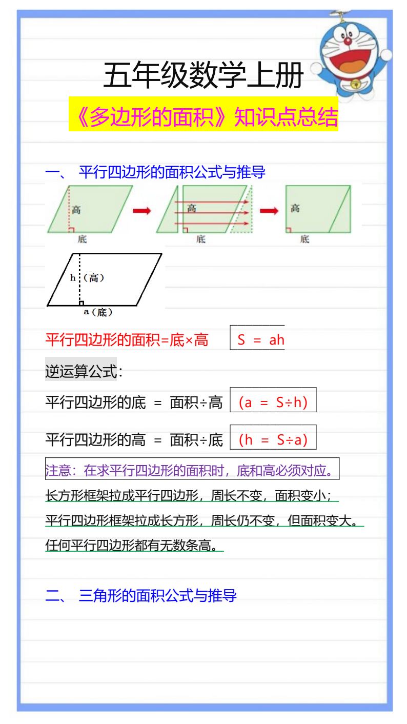资料预览 第1页
