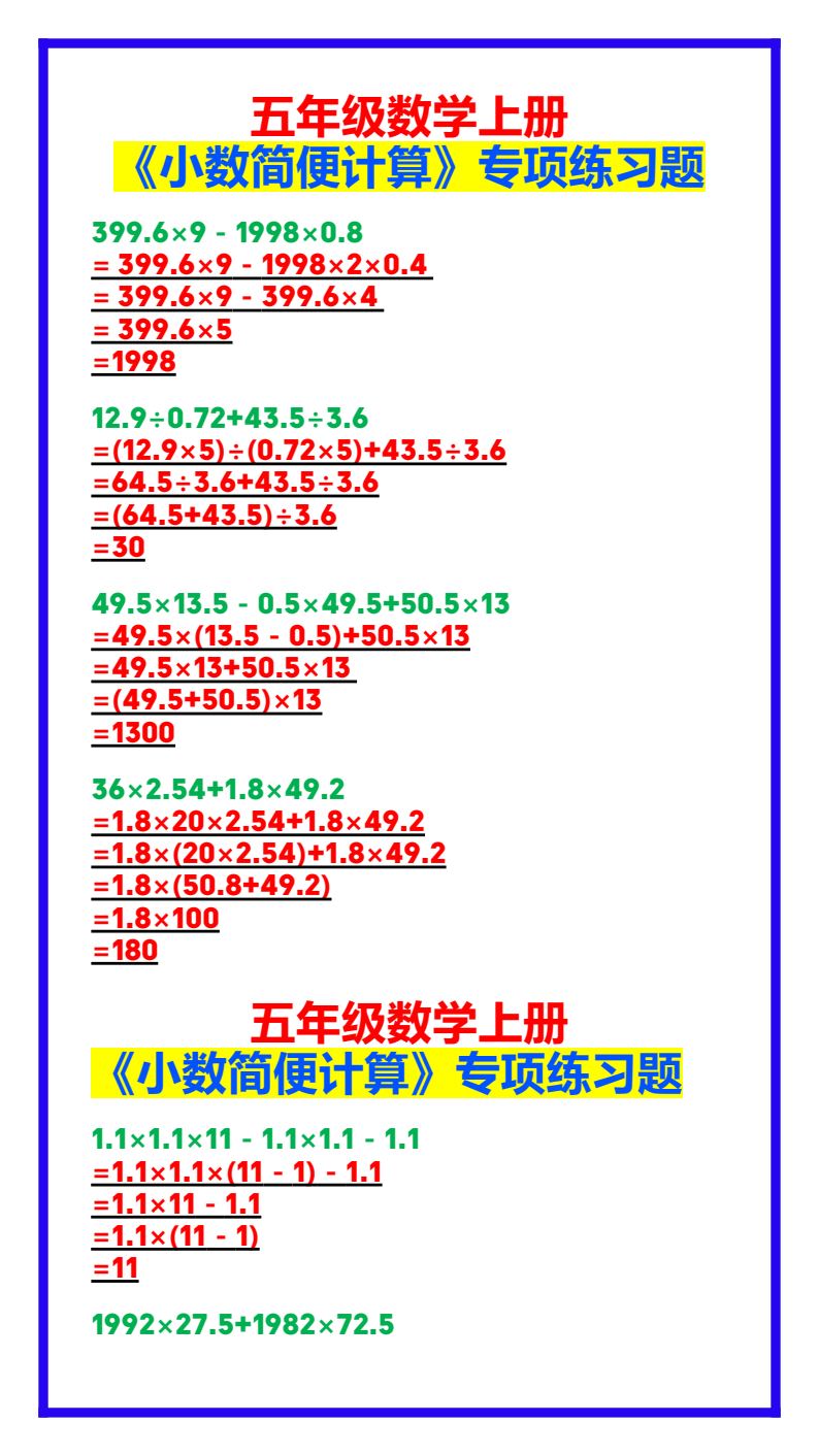 资料预览 第1页