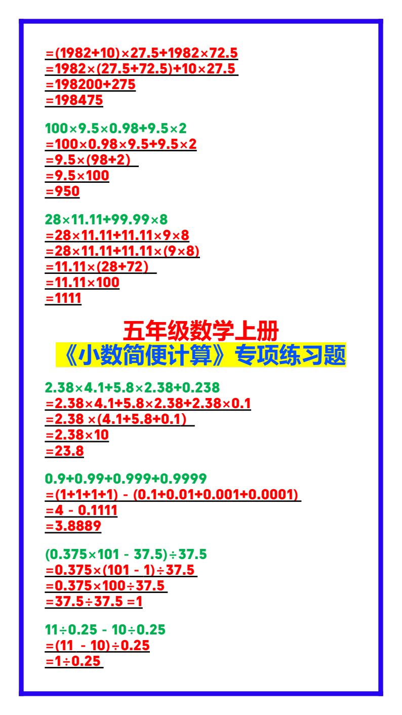 资料预览 第2页