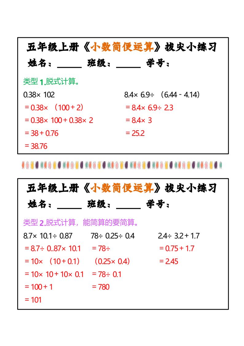 资料预览 第1页