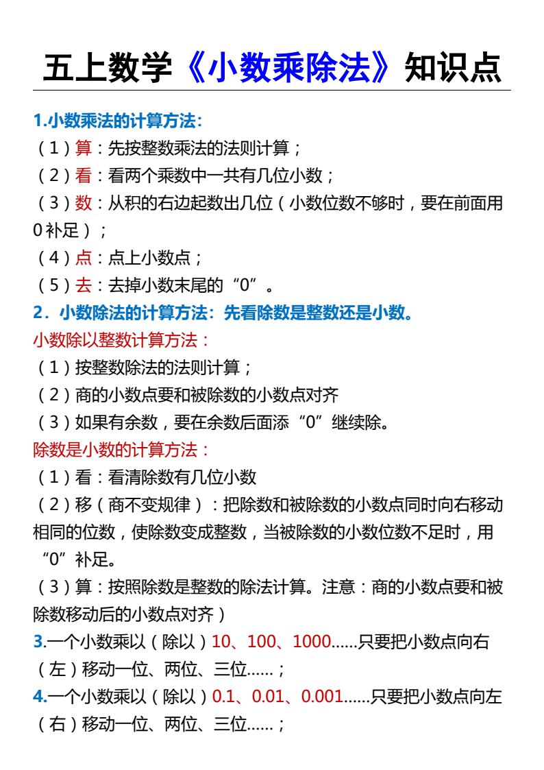 资料预览 第1页