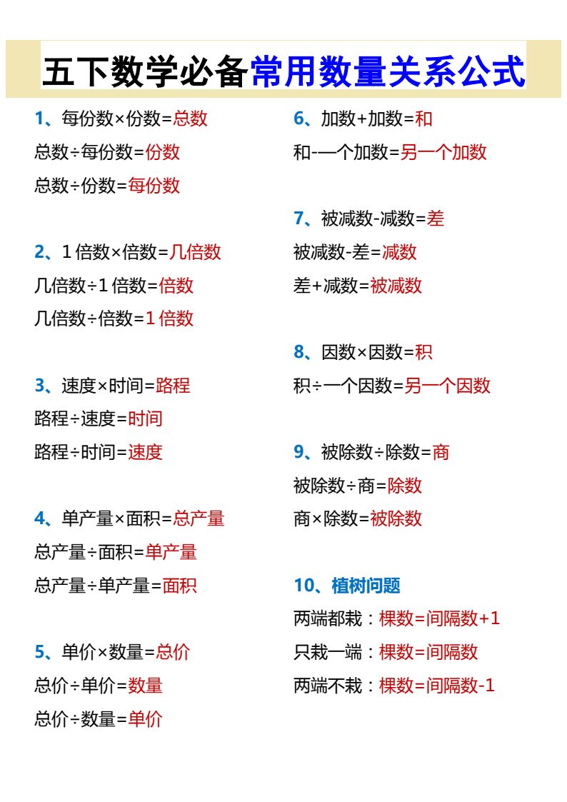 资料预览 第1页