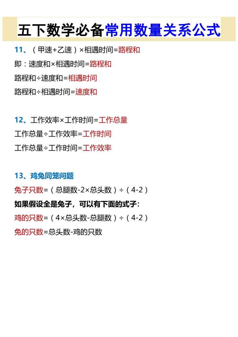 资料预览 第2页