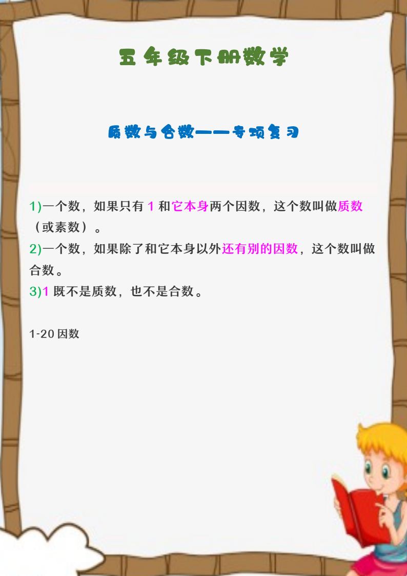 资料预览 第1页