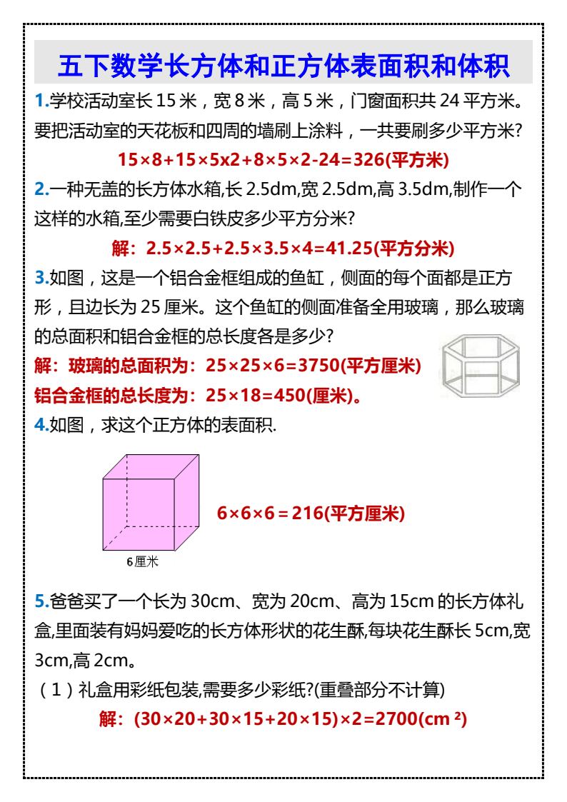 资料预览 第1页