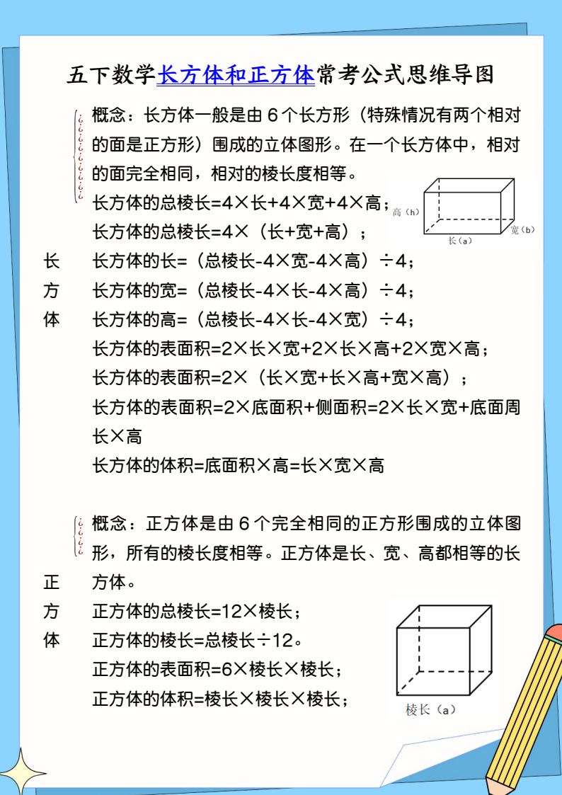 资料预览 第1页