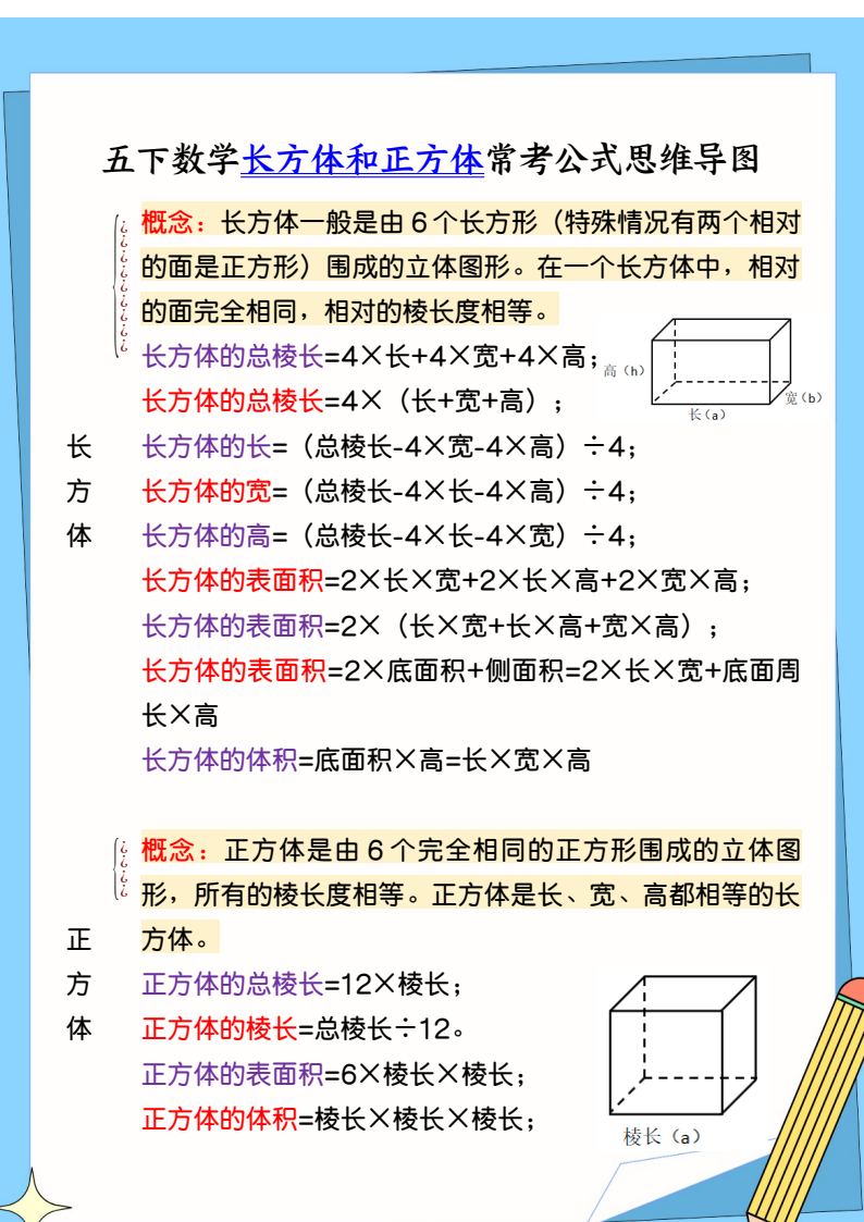 资料预览 第2页