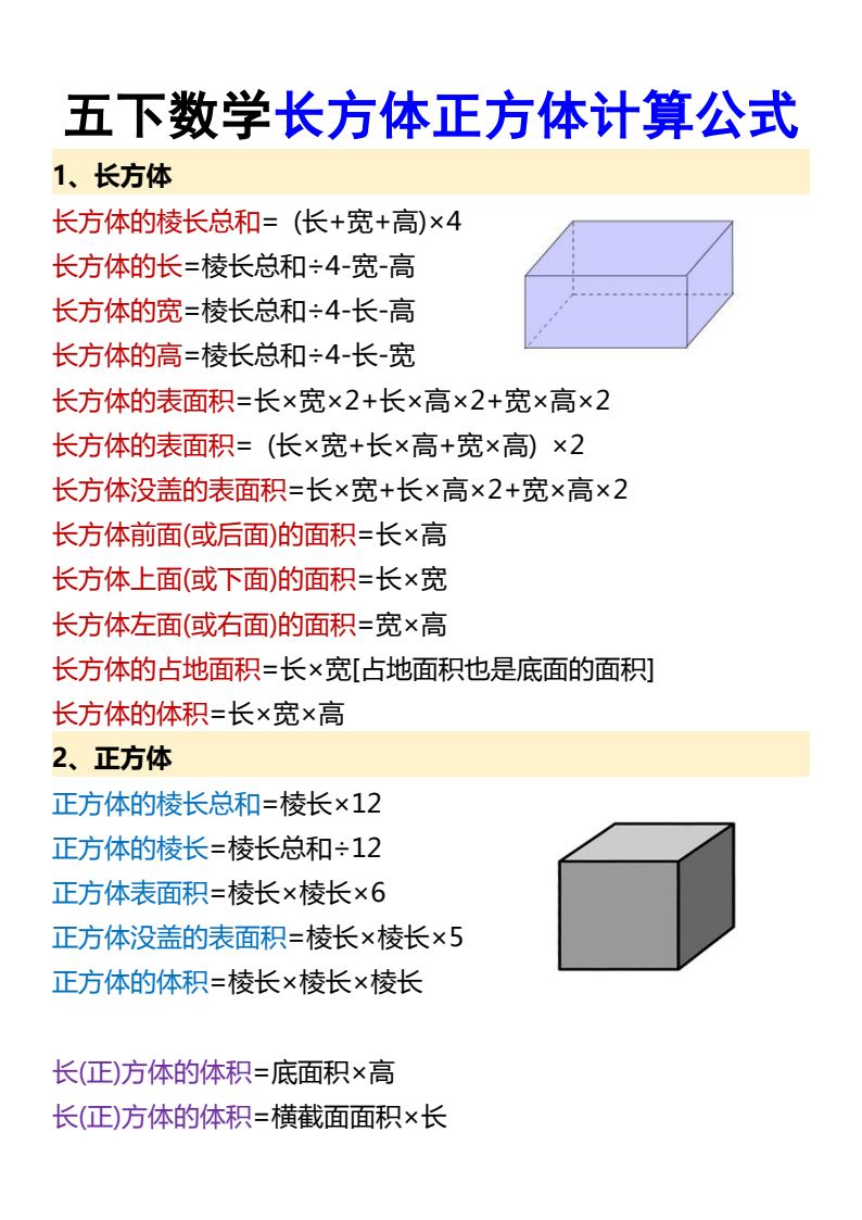 资料预览 第1页