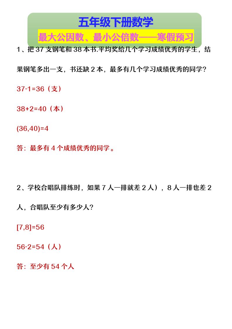 资料预览 第1页