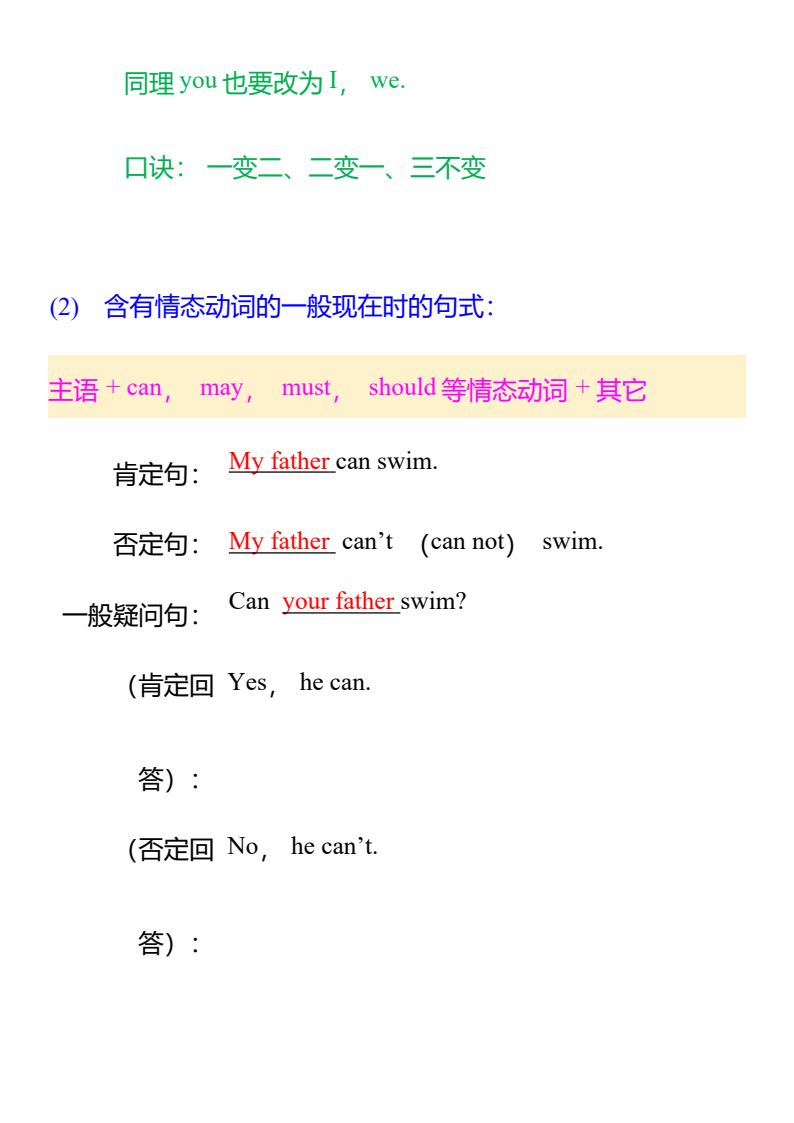 资料预览 第2页