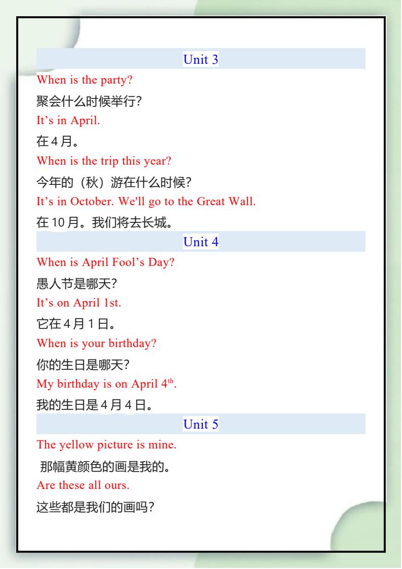 资料预览 第2页
