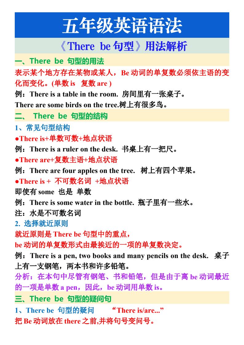 资料预览 第1页