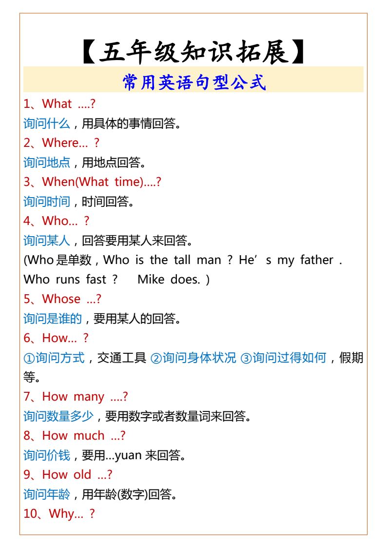 资料预览 第1页