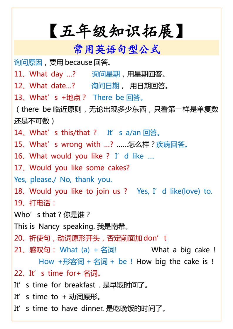 资料预览 第2页