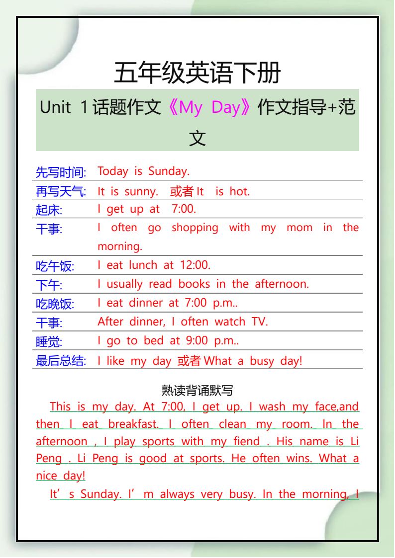资料预览 第1页