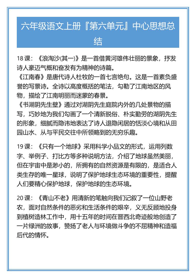 资料预览 第1页
