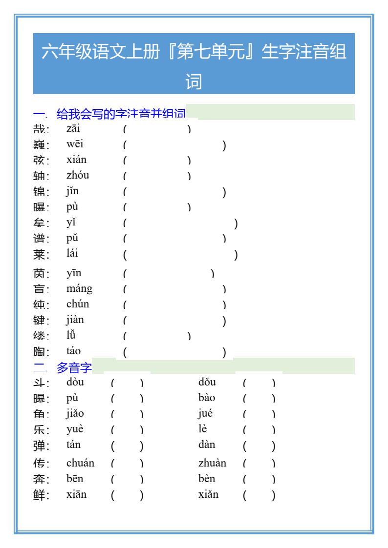 资料预览 第1页