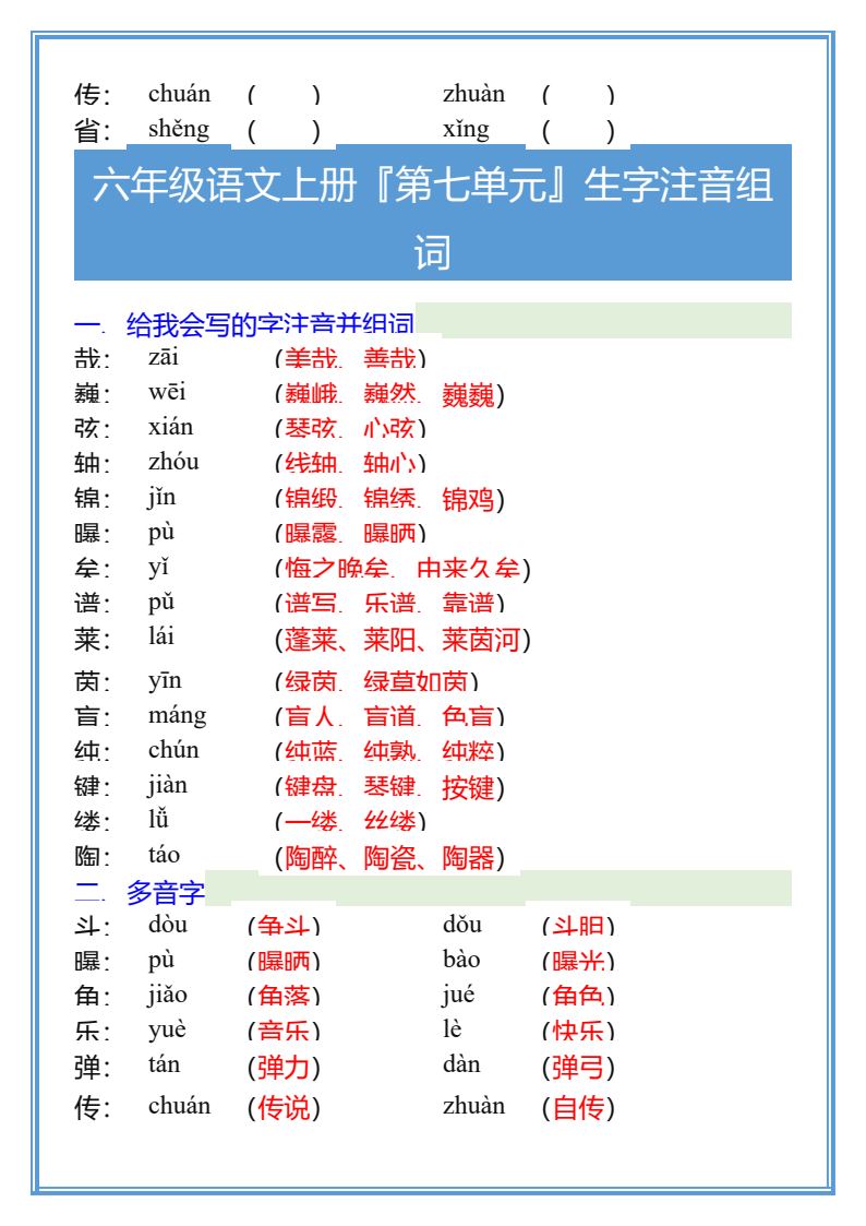 资料预览 第2页