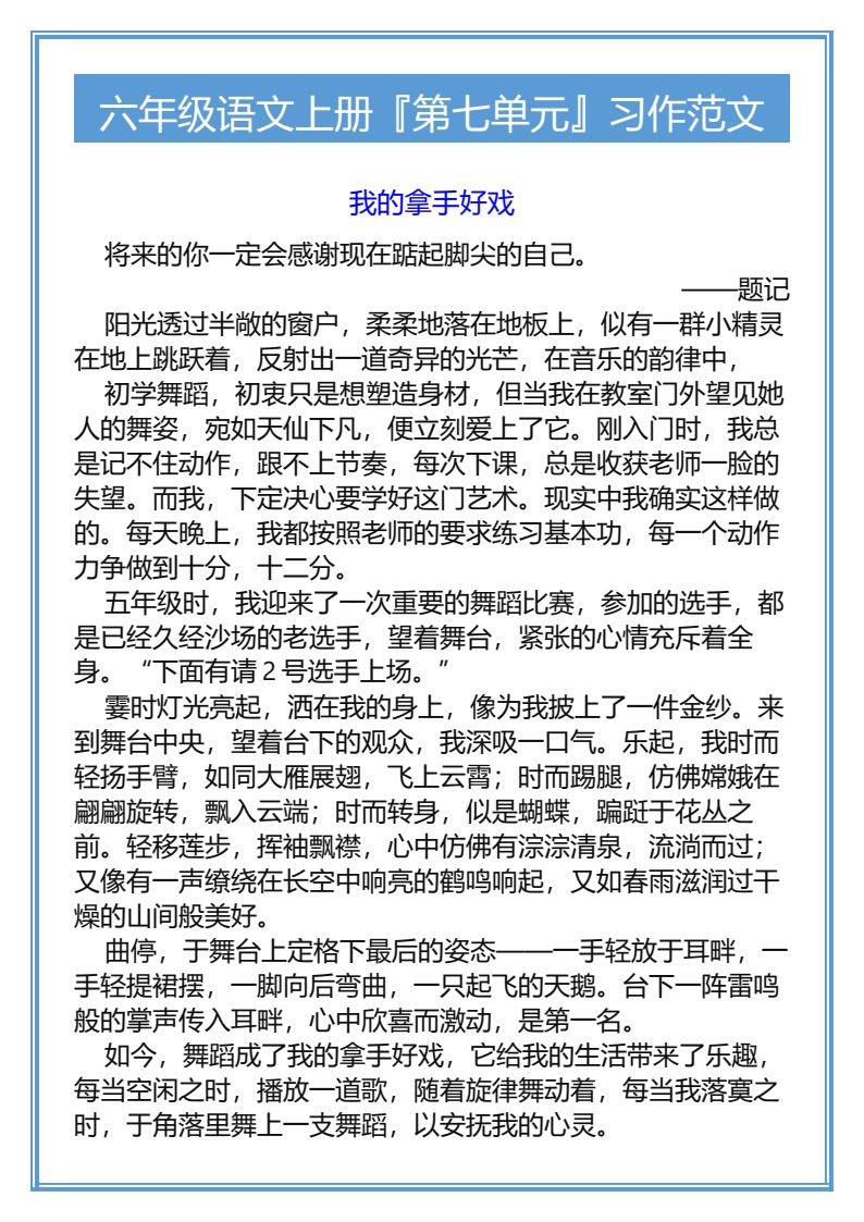 资料预览 第1页