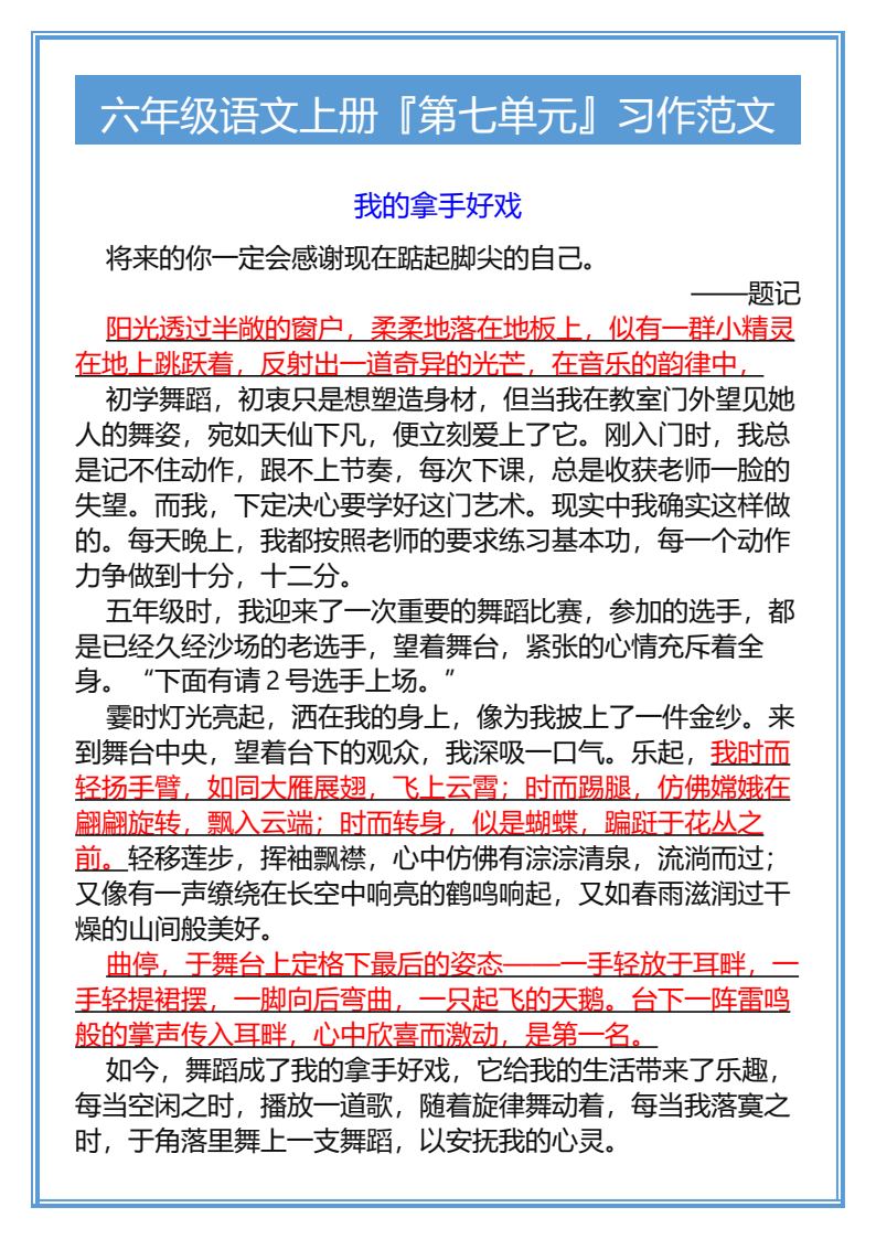 资料预览 第2页