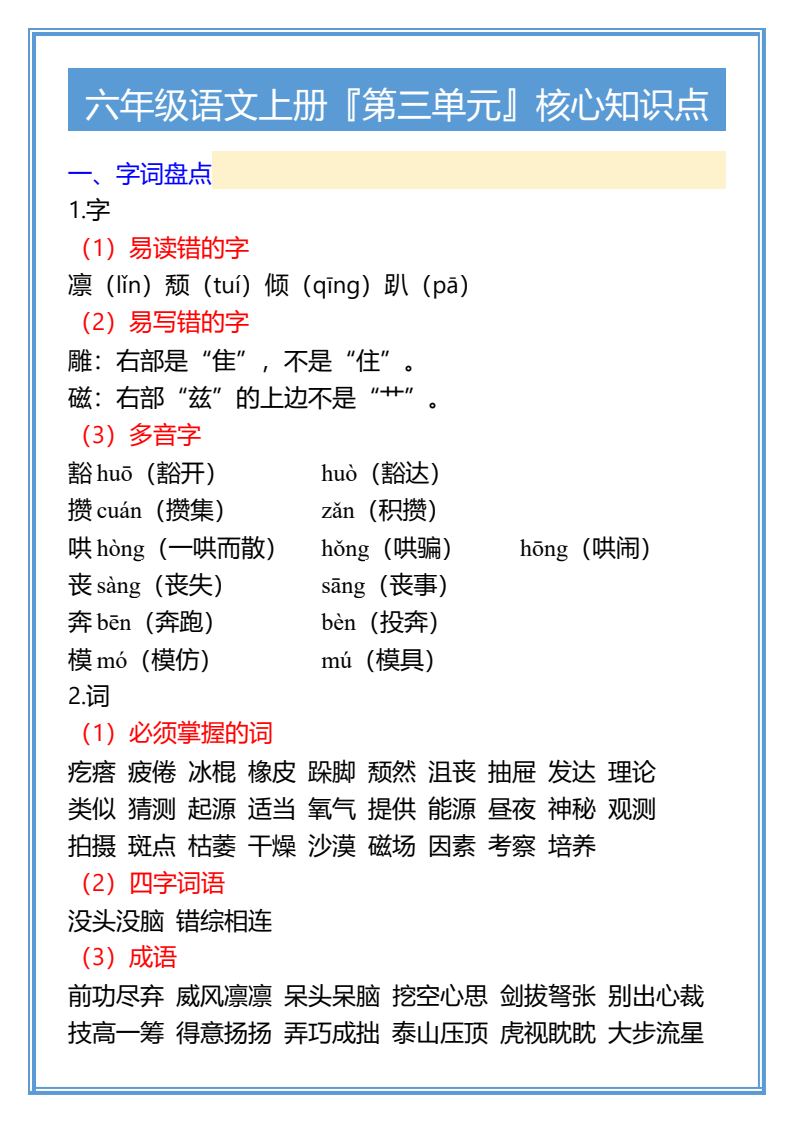 资料预览 第1页