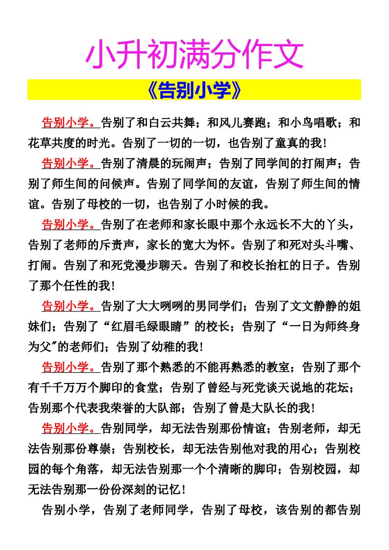 资料预览 第1页