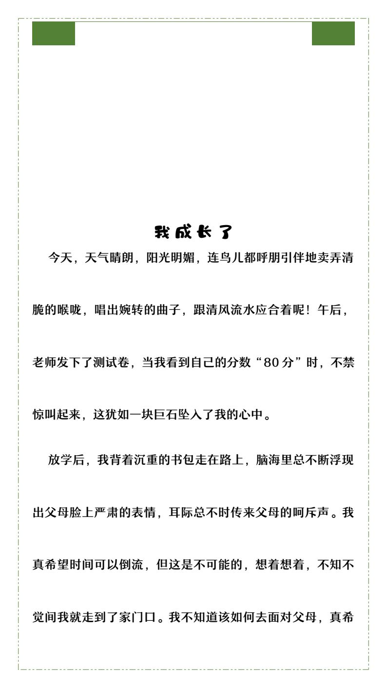 资料预览 第1页