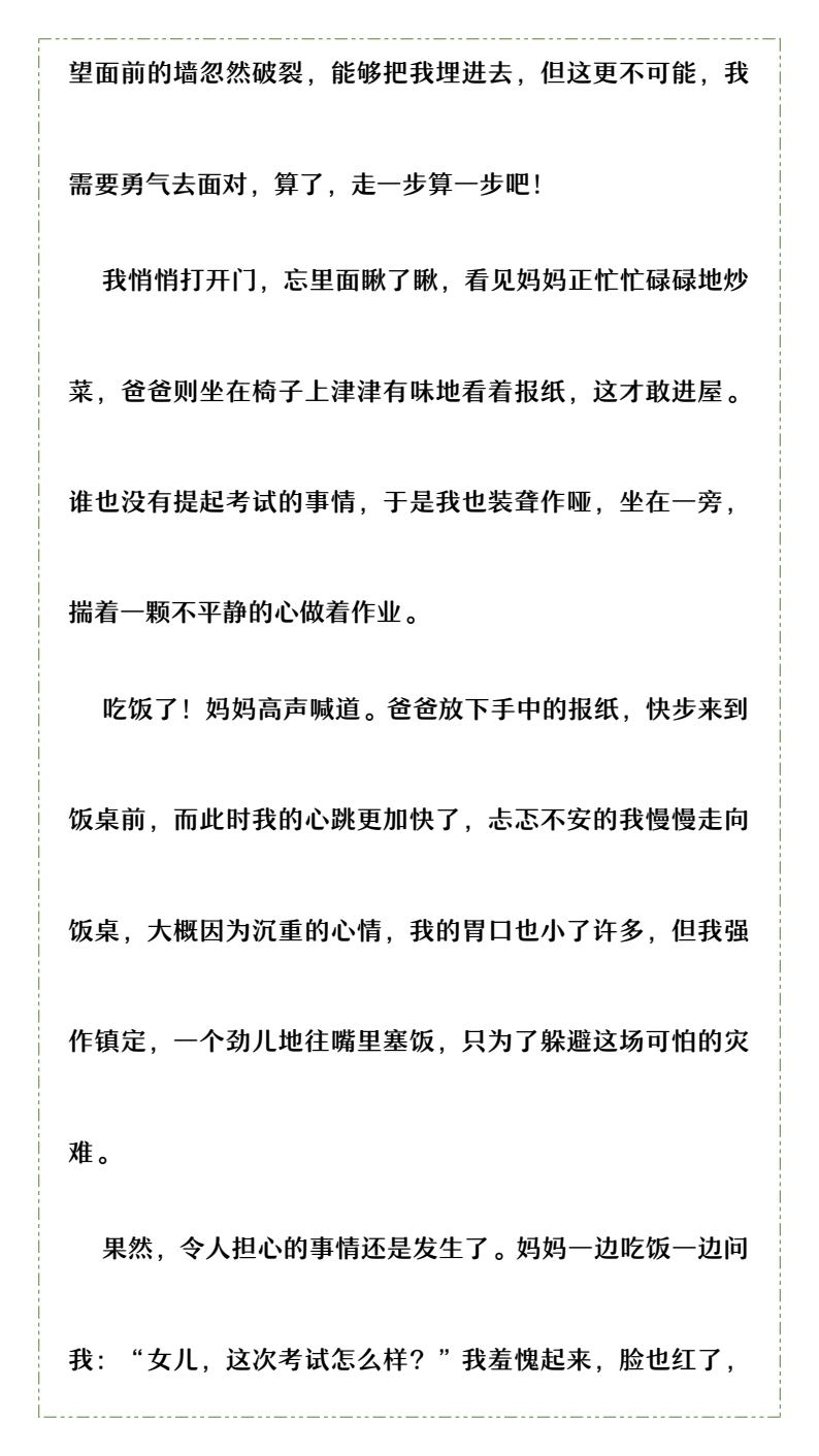 资料预览 第2页