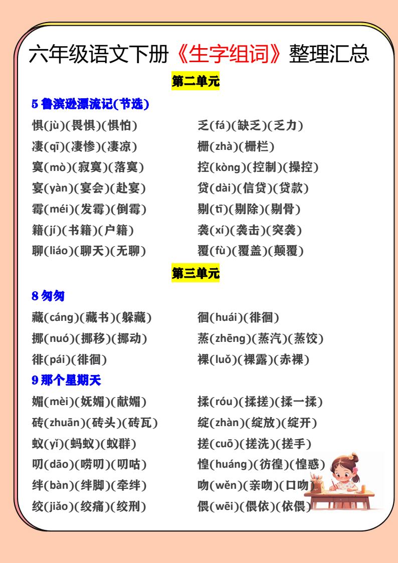 资料预览 第2页