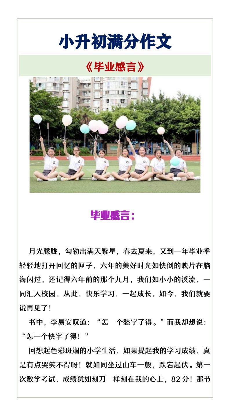 资料预览 第1页