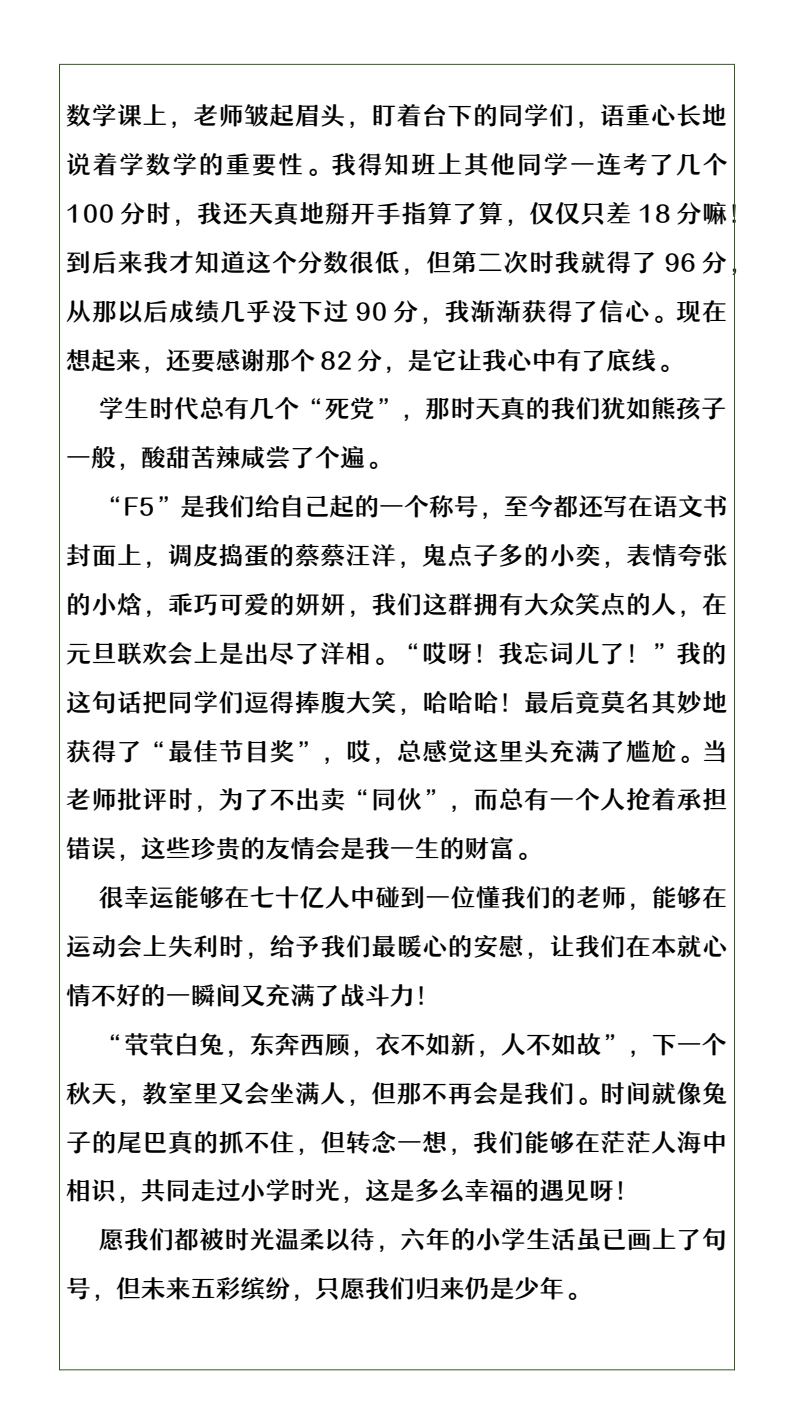 资料预览 第2页