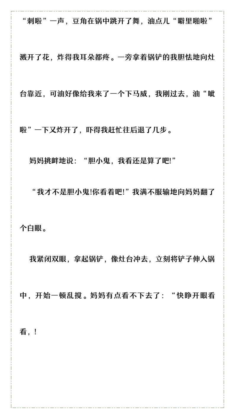 资料预览 第2页