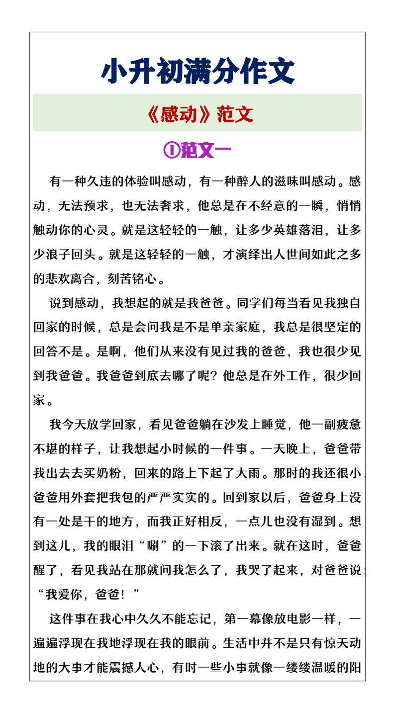 资料预览 第1页