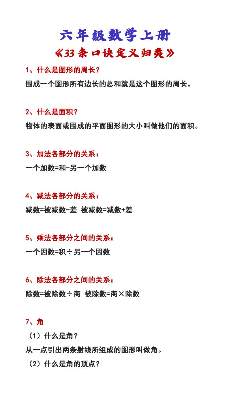 资料预览 第1页