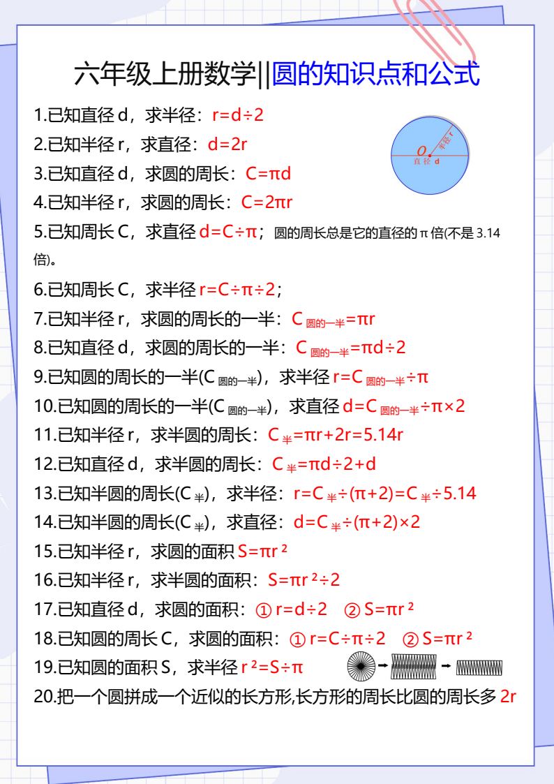 资料预览 第1页