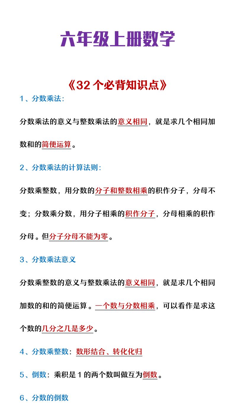 资料预览 第1页
