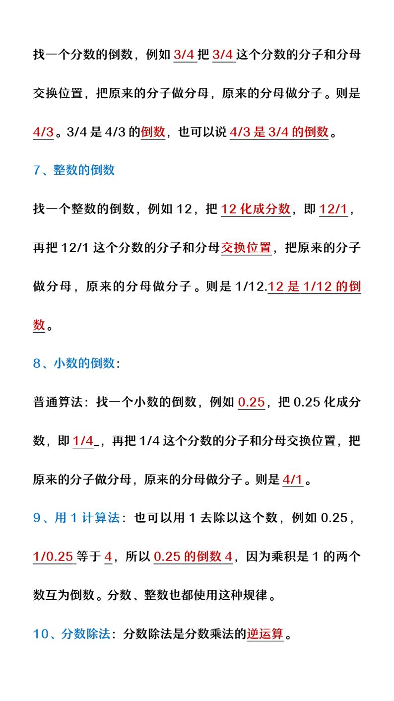 资料预览 第2页