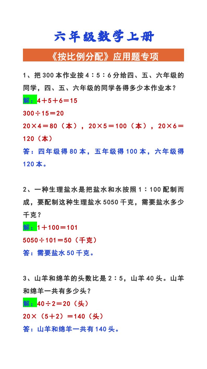 资料预览 第1页