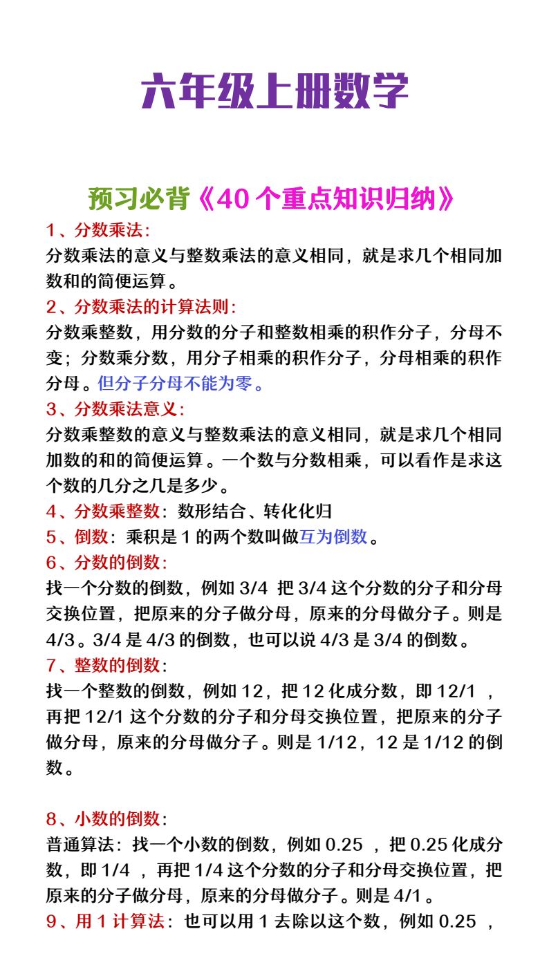 资料预览 第1页