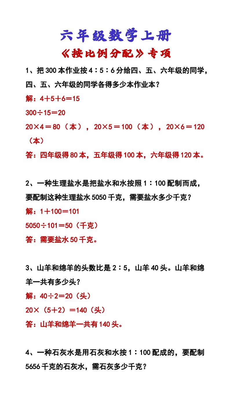 资料预览 第1页