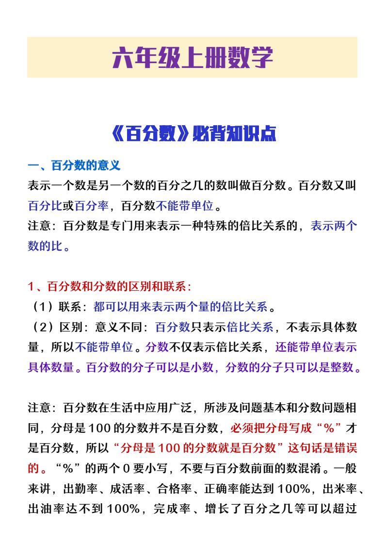 资料预览 第1页