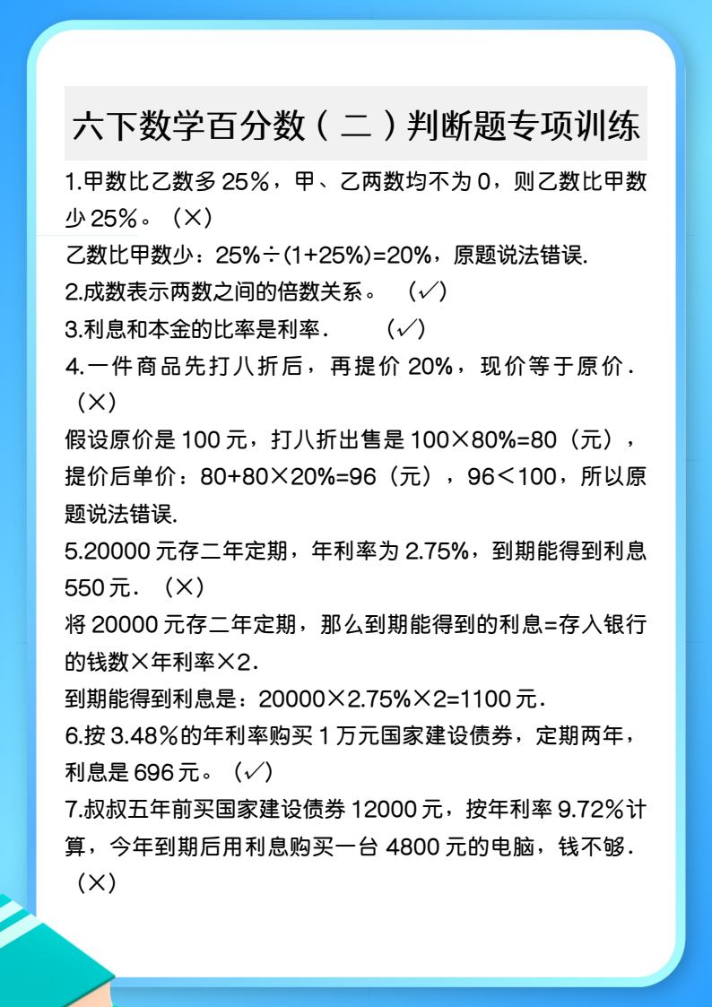 资料预览 第1页